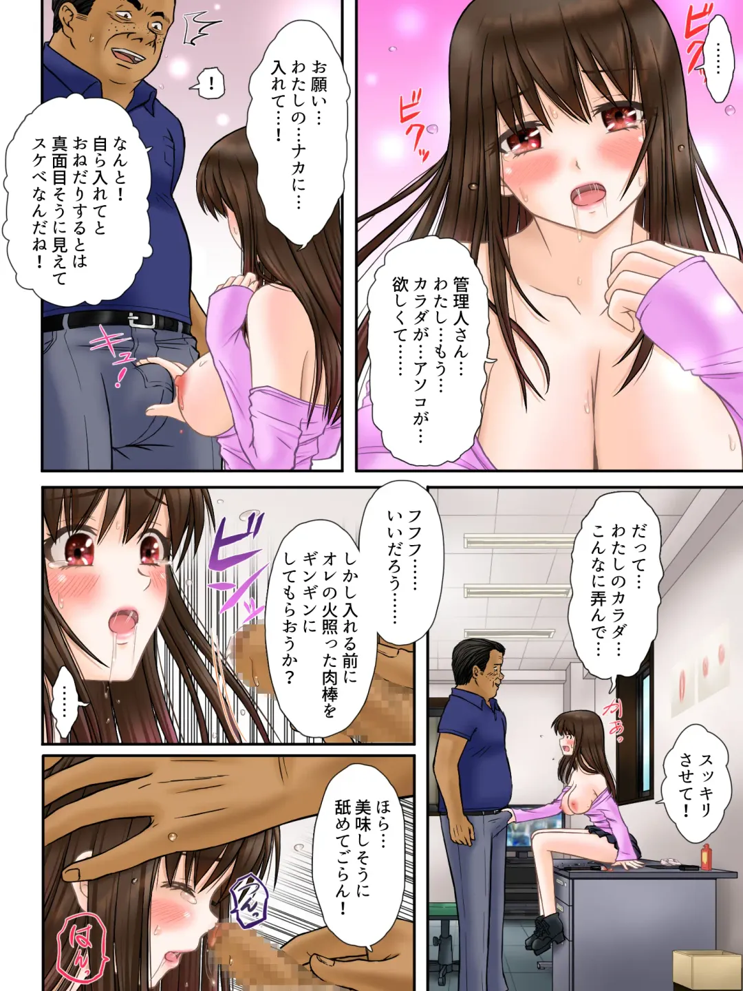 Madou Keisatsu Reina Chijoku no Otsukai Stage 1-2 Fhentai - Page 10