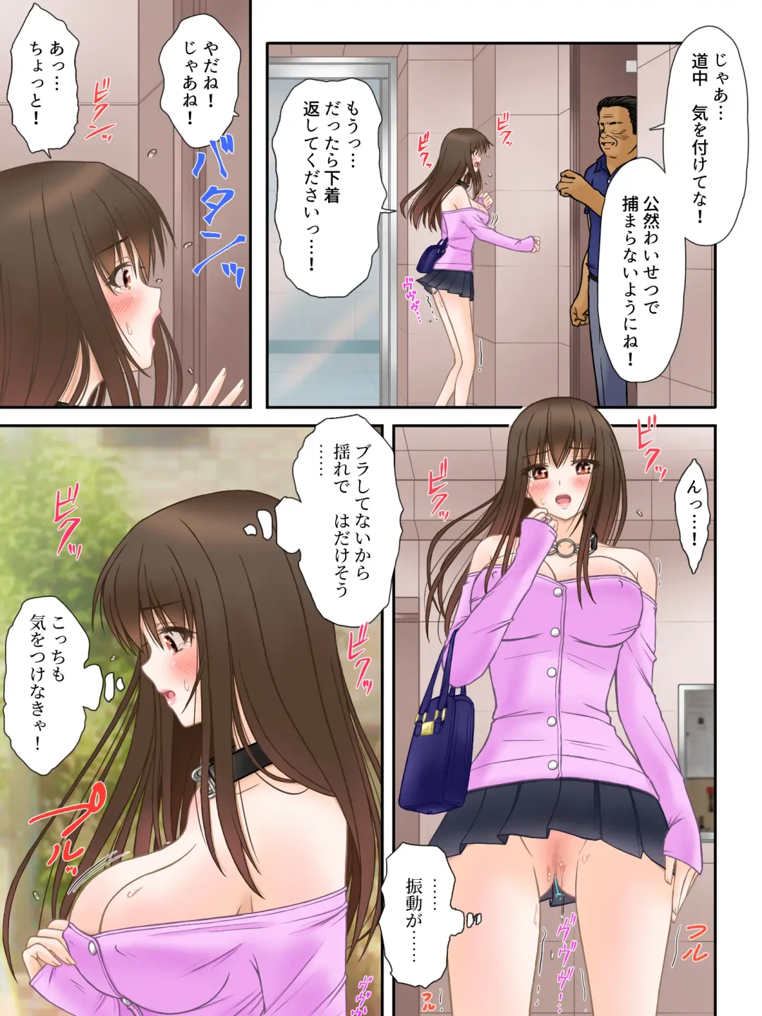 Madou Keisatsu Reina Chijoku no Otsukai Stage 1-2 Fhentai - Page 25