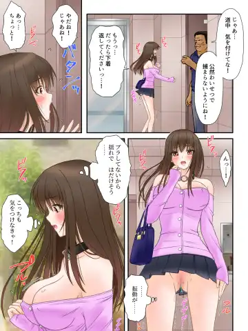 Madou Keisatsu Reina Chijoku no Otsukai Stage 1-2 Fhentai - Page 25