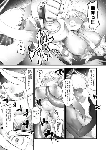 [Keishouryaku] Min'na de Nakayoku Inma no Omocha Fhentai.net - Page 6