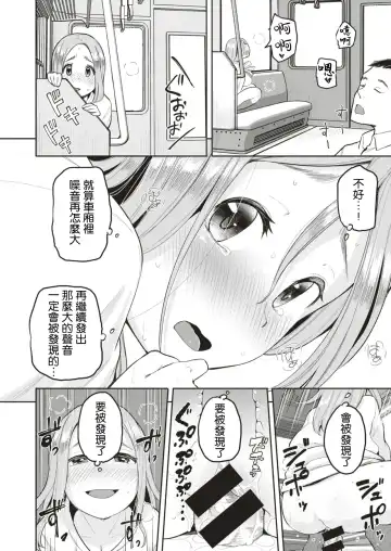 [Picao] Kabe Chinpo Fhentai - Page 16