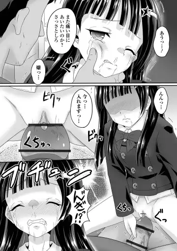 COMIC Orga Vol. 49 Fhentai - Page 71