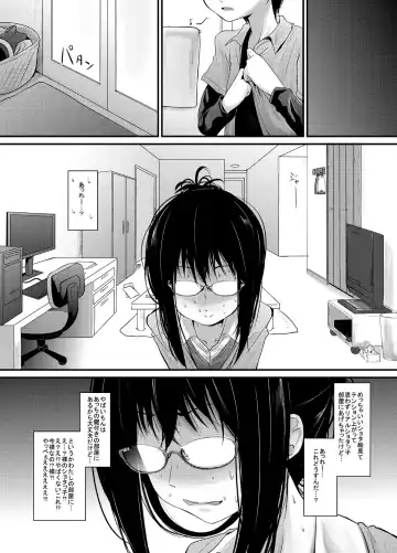 [Kurona] Amayadori Onee-san Fhentai.net - Page 5