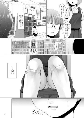 [Kurona] Kichi no Haji Fhentai.net - Page 3