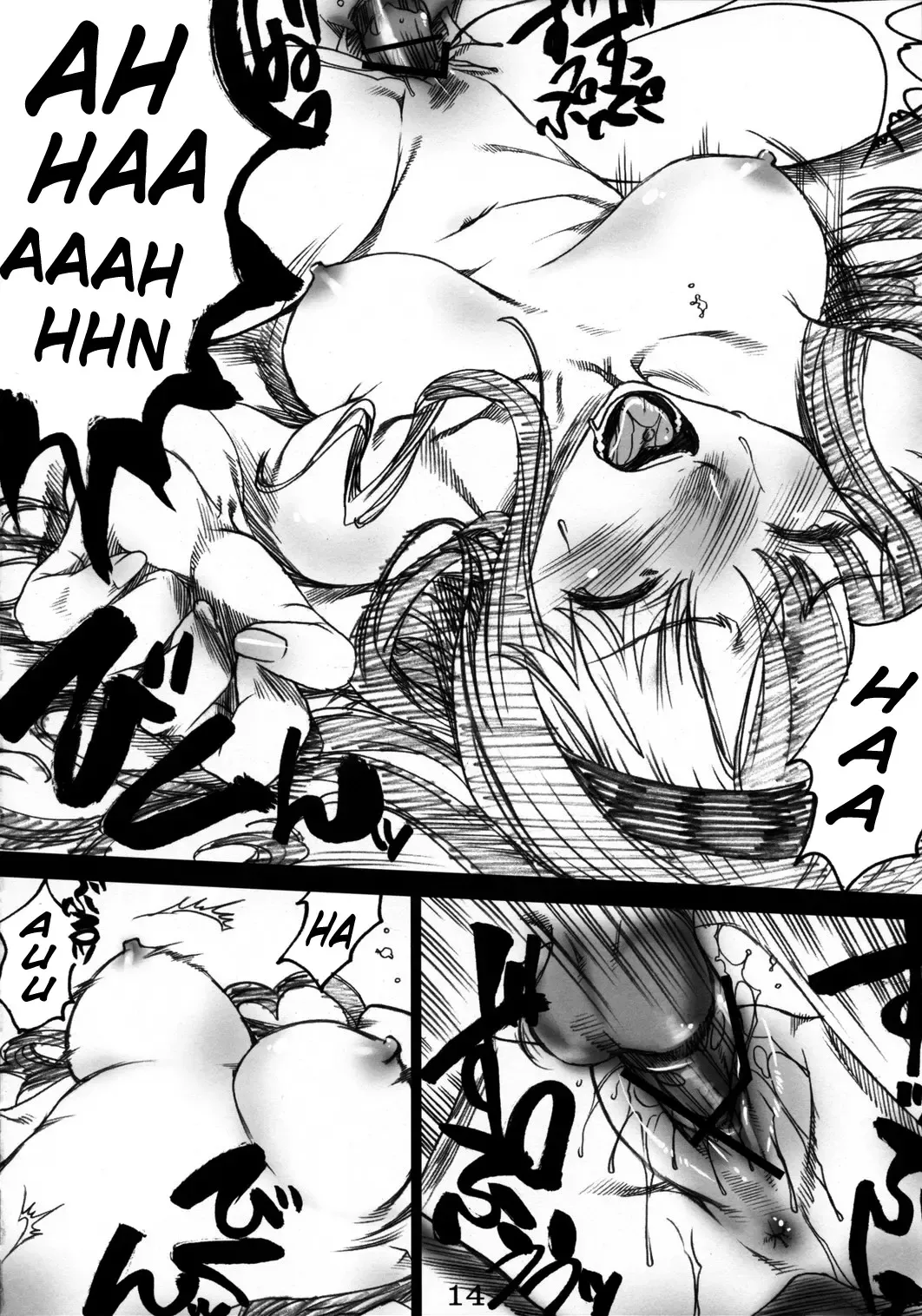 [Yoshijima Ataru] Kimi no Mania Fhentai - Page 13