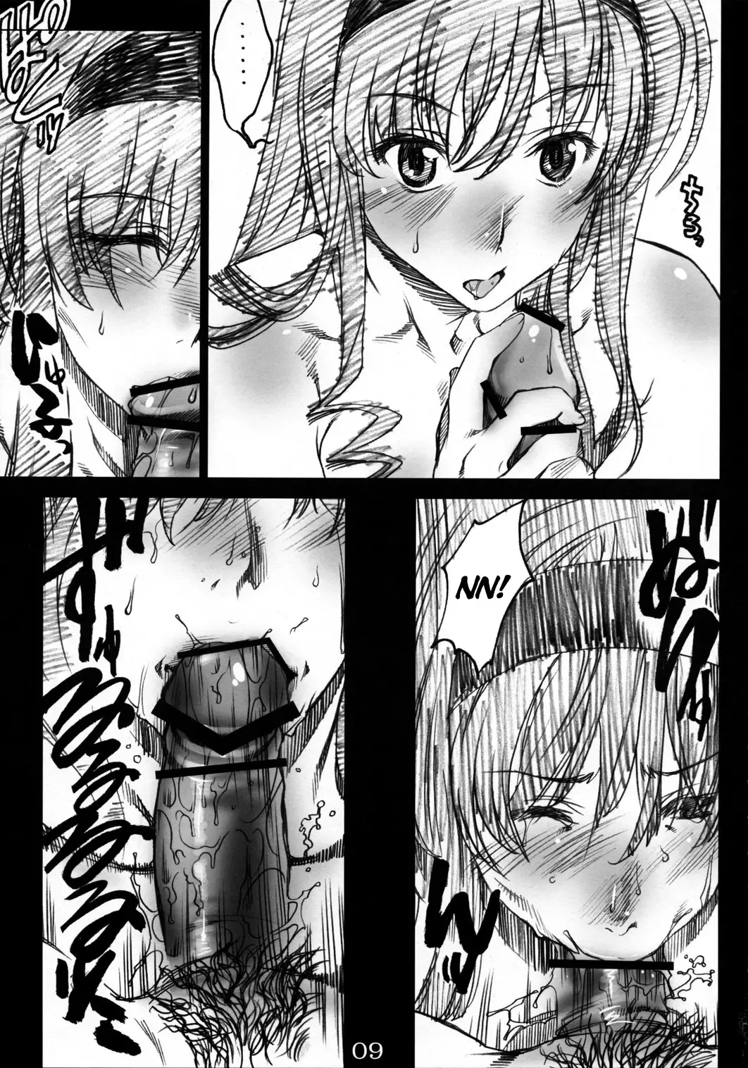 [Yoshijima Ataru] Kimi no Mania Fhentai - Page 8