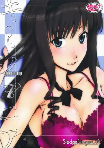 [Yoshijima Ataru] Kimi no Mania - Fhentai