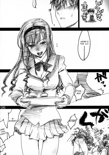 [Yoshijima Ataru] Kimi no Mania Fhentai - Page 5