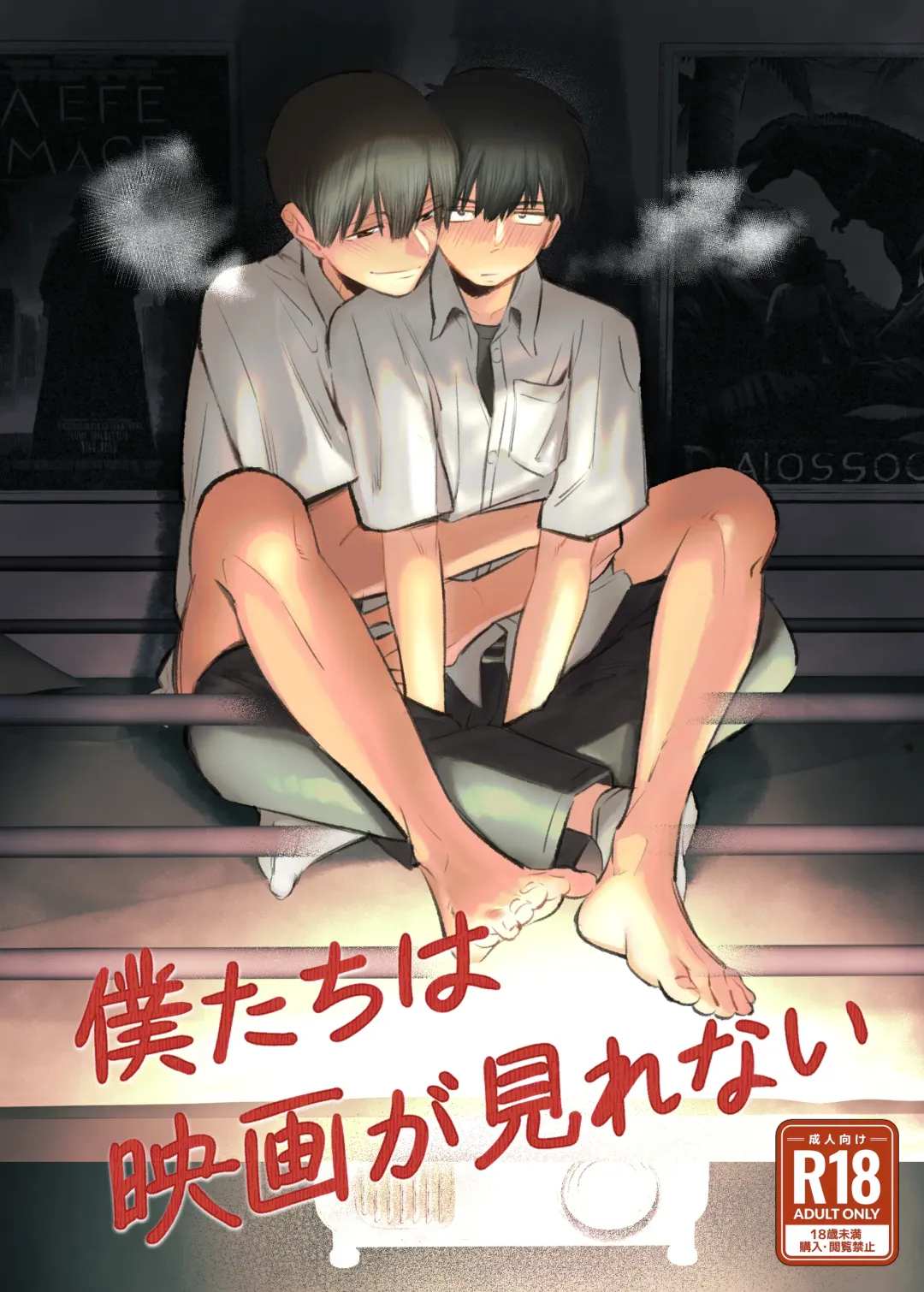 Read [Nishiki Nozomu] Boku-tachi wa Eiga ga Mirenai - Fhentai.net