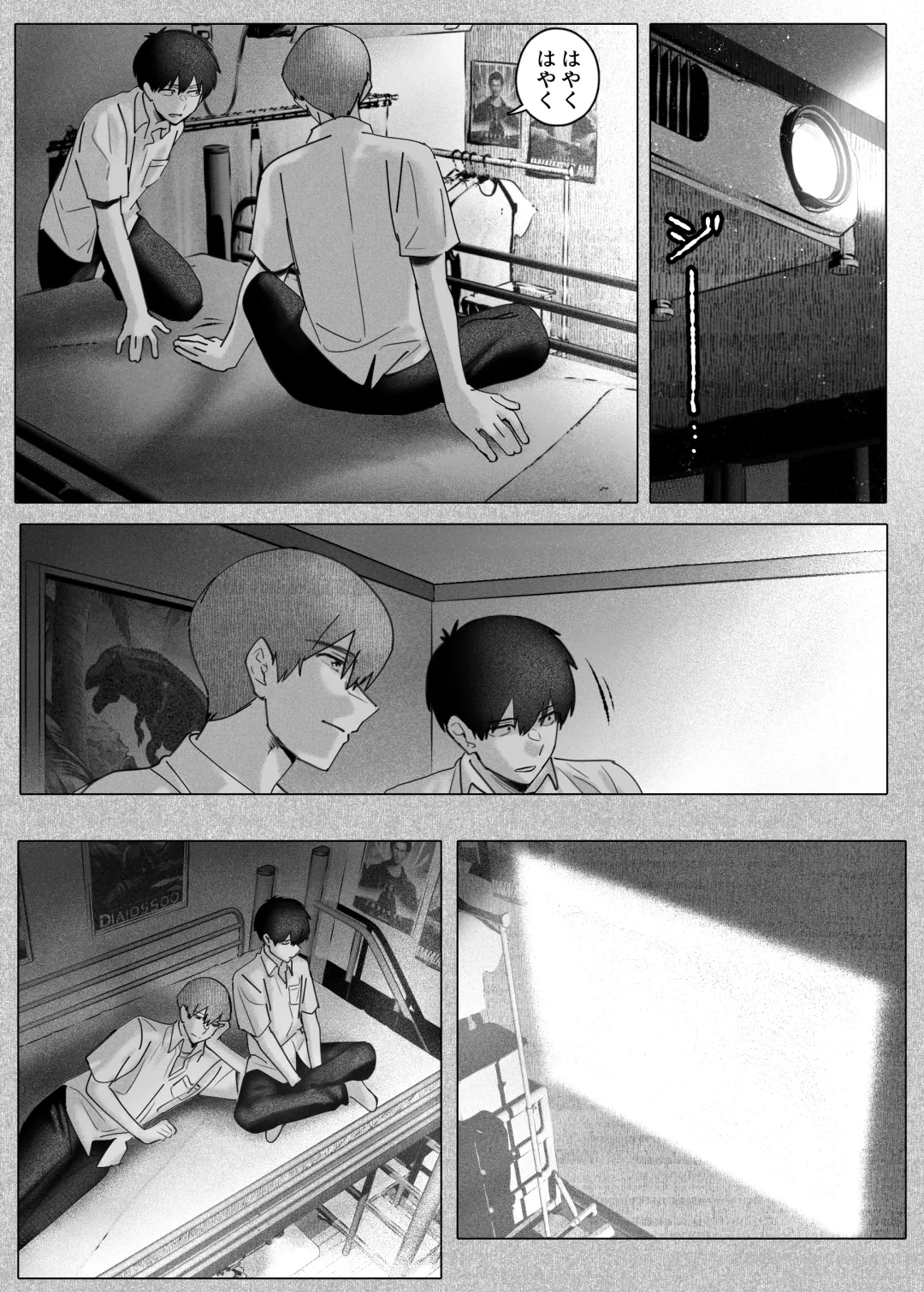 [Nishiki Nozomu] Boku-tachi wa Eiga ga Mirenai Fhentai - Page 5