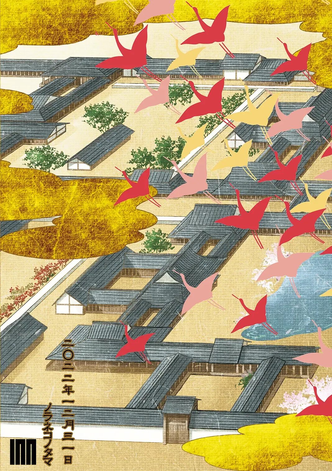 [Yukino Minato] Hikari no Kimi no Saganaki Keikaku <Soushuuhen> Fhentai - Page 199