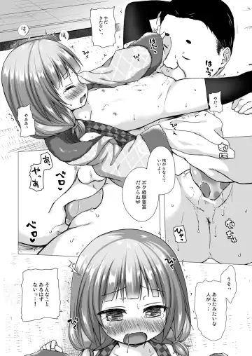 [Yukino Minato] Hikari no Kimi no Saganaki Keikaku <Soushuuhen> Fhentai - Page 136