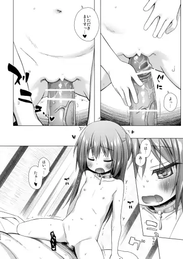 [Yukino Minato] Hikari no Kimi no Saganaki Keikaku <Soushuuhen> Fhentai - Page 158