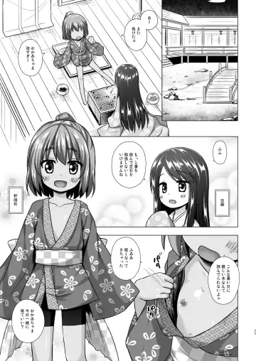 [Yukino Minato] Hikari no Kimi no Saganaki Keikaku <Soushuuhen> Fhentai - Page 25