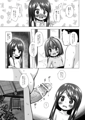 [Yukino Minato] Hikari no Kimi no Saganaki Keikaku <Soushuuhen> Fhentai - Page 39