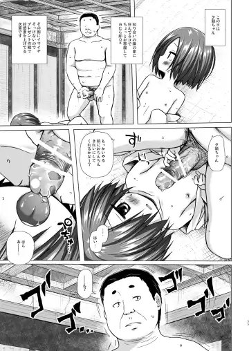 [Yukino Minato] Hikari no Kimi no Saganaki Keikaku <Soushuuhen> Fhentai - Page 55