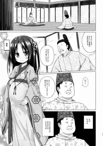 [Yukino Minato] Hikari no Kimi no Saganaki Keikaku <Soushuuhen> Fhentai - Page 69