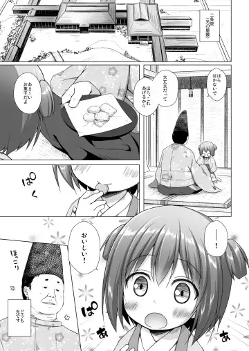 [Yukino Minato] Hikari no Kimi no Saganaki Keikaku <Soushuuhen> Fhentai - Page 91