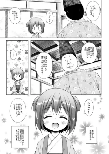 [Yukino Minato] Hikari no Kimi no Saganaki Keikaku <Soushuuhen> Fhentai - Page 93