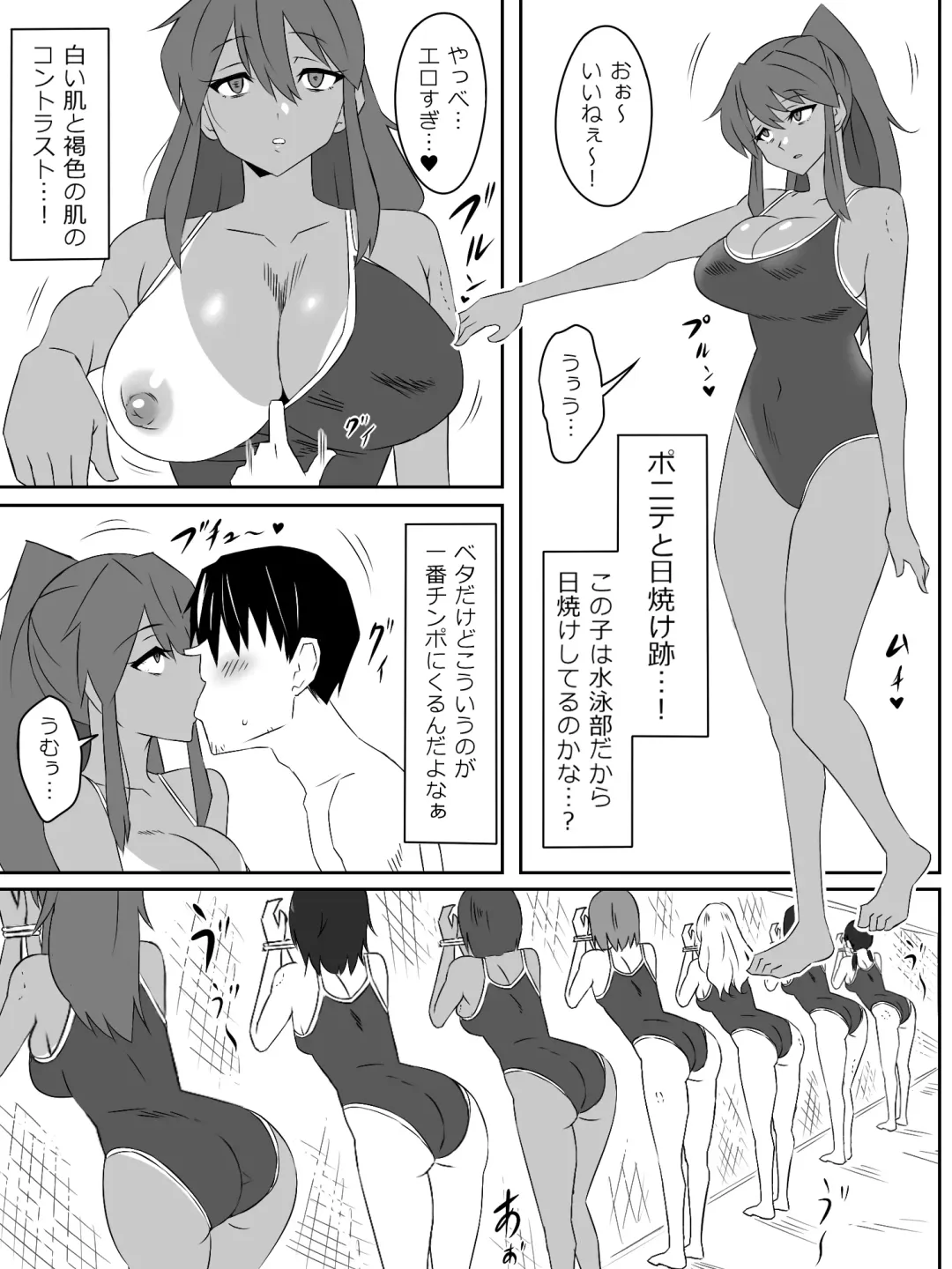 [Daigaijin - Kagemusya] Zombie Harem Life ~Koutai Mochi no Ore to Bakunyuu Zombie~ 2 Fhentai - Page 11