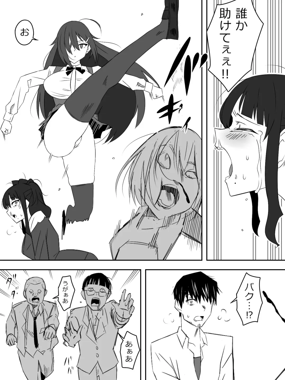 [Daigaijin - Kagemusya] Zombie Harem Life ~Koutai Mochi no Ore to Bakunyuu Zombie~ 2 Fhentai - Page 34
