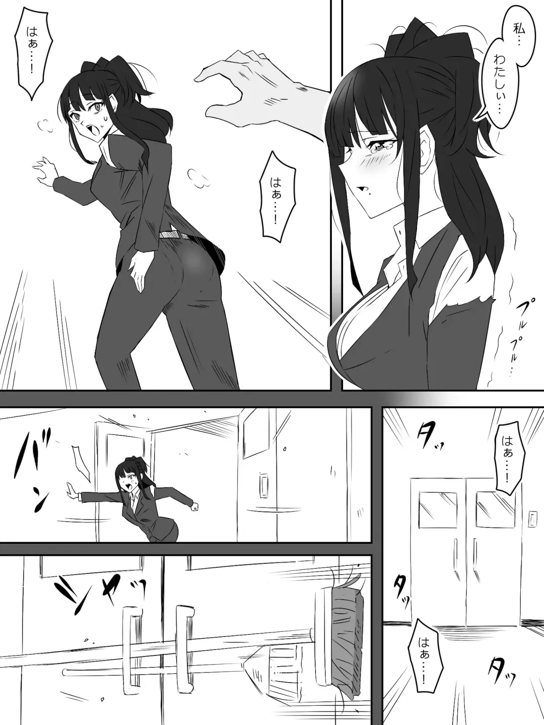 [Daigaijin - Kagemusya] Zombie Harem Life ~Koutai Mochi no Ore to Bakunyuu Zombie~ 2 Fhentai - Page 38