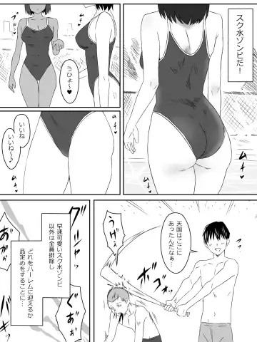 [Daigaijin - Kagemusya] Zombie Harem Life ~Koutai Mochi no Ore to Bakunyuu Zombie~ 2 Fhentai.net - Page 10