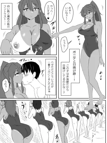 [Daigaijin - Kagemusya] Zombie Harem Life ~Koutai Mochi no Ore to Bakunyuu Zombie~ 2 Fhentai.net - Page 11