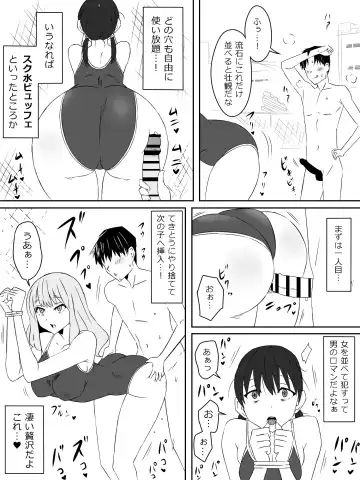 [Daigaijin - Kagemusya] Zombie Harem Life ~Koutai Mochi no Ore to Bakunyuu Zombie~ 2 Fhentai.net - Page 12