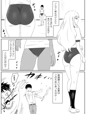 [Daigaijin - Kagemusya] Zombie Harem Life ~Koutai Mochi no Ore to Bakunyuu Zombie~ 2 Fhentai.net - Page 18