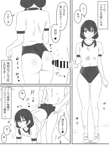 [Daigaijin - Kagemusya] Zombie Harem Life ~Koutai Mochi no Ore to Bakunyuu Zombie~ 2 Fhentai.net - Page 19