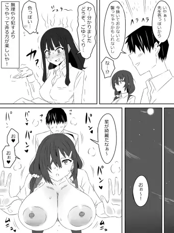 [Daigaijin - Kagemusya] Zombie Harem Life ~Koutai Mochi no Ore to Bakunyuu Zombie~ 2 Fhentai.net - Page 42