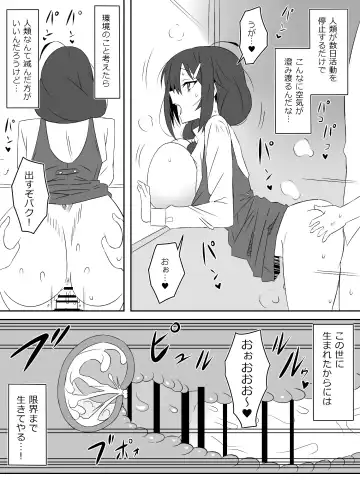 [Daigaijin - Kagemusya] Zombie Harem Life ~Koutai Mochi no Ore to Bakunyuu Zombie~ 2 Fhentai.net - Page 43