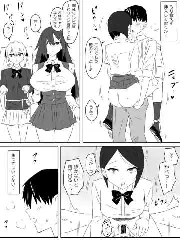 [Daigaijin - Kagemusya] Zombie Harem Life ~Koutai Mochi no Ore to Bakunyuu Zombie~ 2 Fhentai.net - Page 6