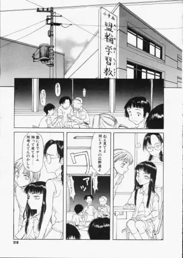 [Kagetora] Yoru no tsuki - Fhentai