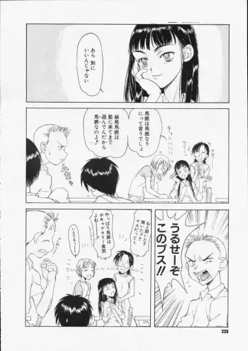 [Kagetora] Yoru no tsuki Fhentai - Page 2