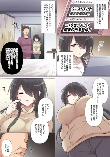 [Ashitaba Mofu] Saikin Kareshi ga Dekita Jimiko-chan wa Seitai Live Haishinchuu ni NTR Reru Fhentai.net - Page 34