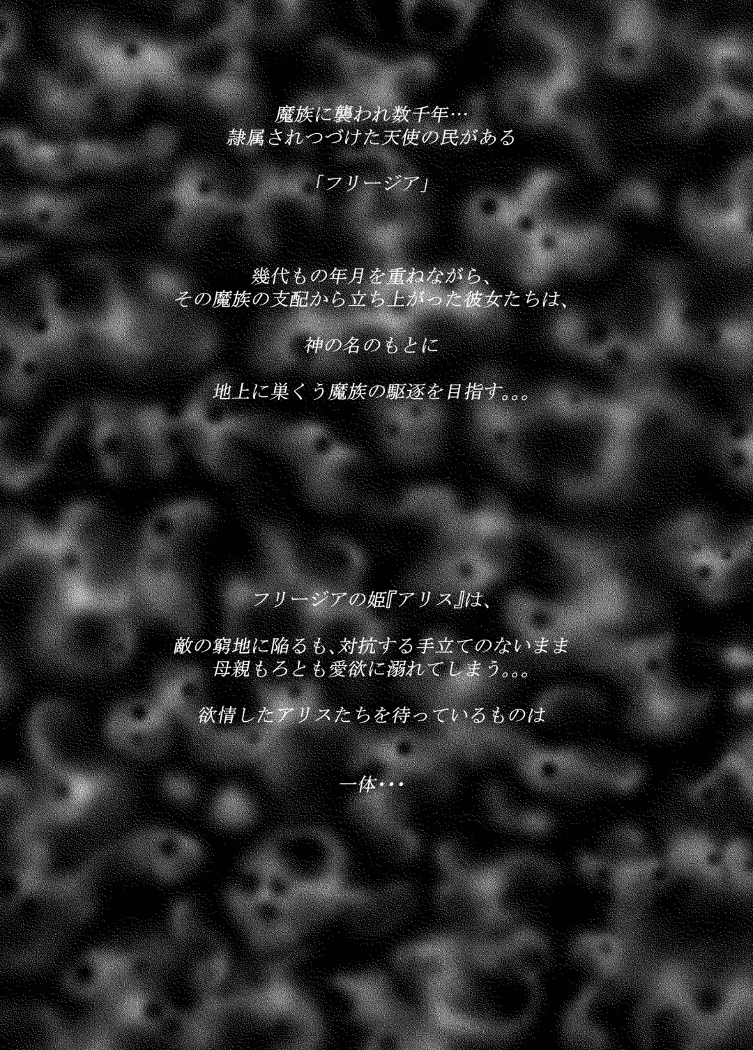 [Shiratama] Seigun no Tami Freejia 3 ~Yokujou~ Fhentai - Page 4