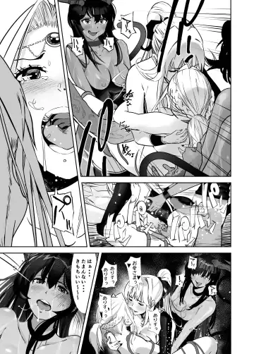 [Shiratama] Seigun no Tami Freejia 3 ~Yokujou~ Fhentai.net - Page 33