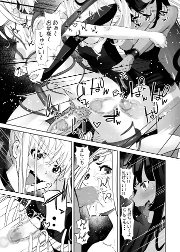 [Shiratama] Seigun no Tami Freejia 3 ~Yokujou~ Fhentai.net - Page 37