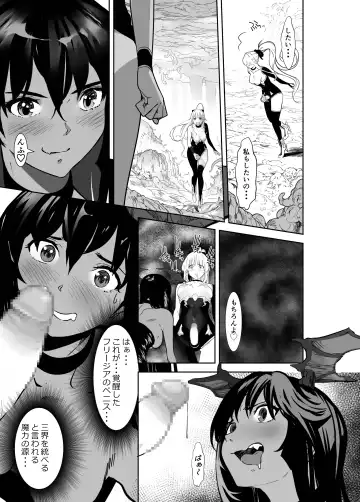 [Shiratama] Seigun no Tami Freejia 3 ~Yokujou~ Fhentai.net - Page 8