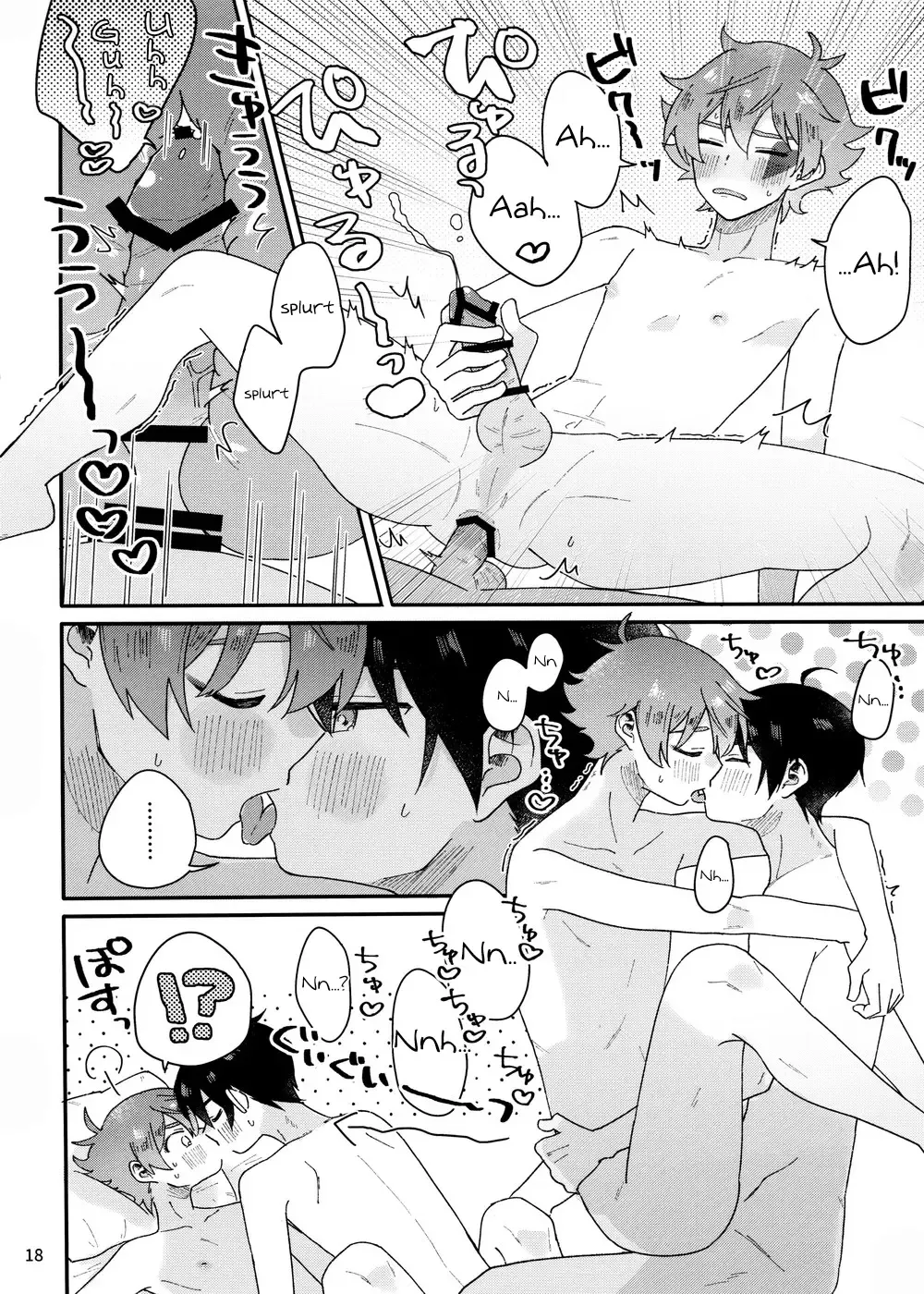 2-kai-me hon Fhentai - Page 18