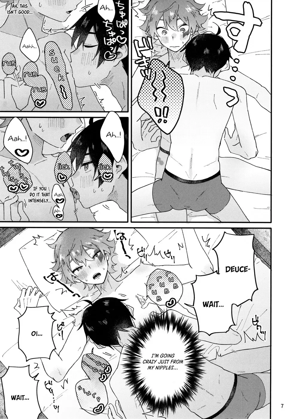 2-kai-me hon Fhentai - Page 7