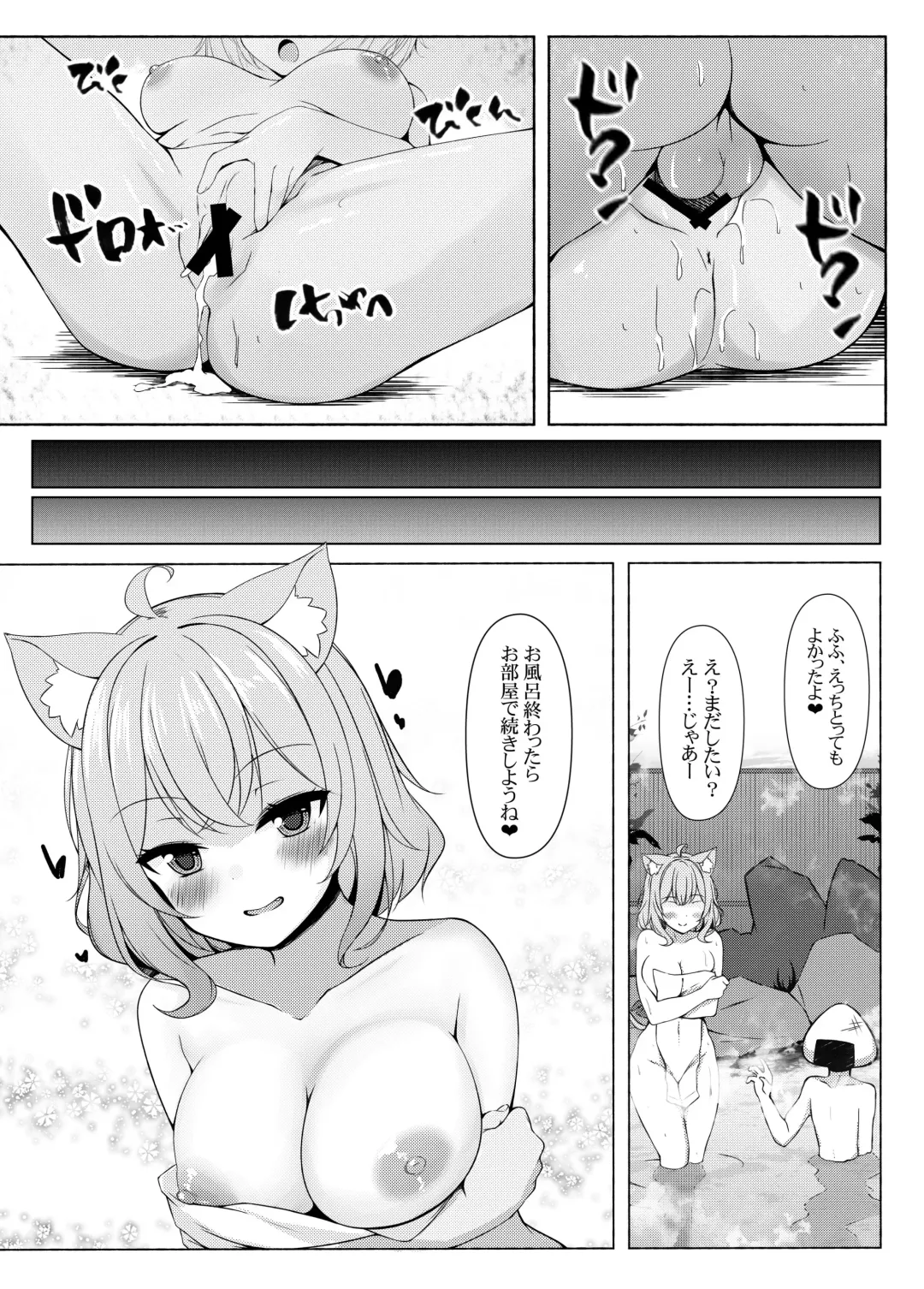 [Bakko] Koisuru Neko to Yukemuri to Boku Fhentai.net - Page 17