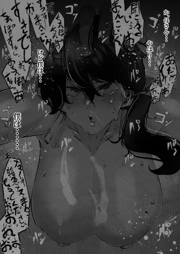 [Mr.way] Miboujin Single Mother wa Kaisha no Joushi ni Mainichi Okasareteiru Fhentai - Page 12