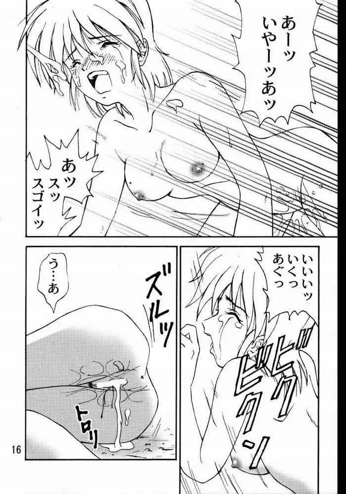 [Hidaka Ryou] Virgin Emotion Fhentai - Page 13