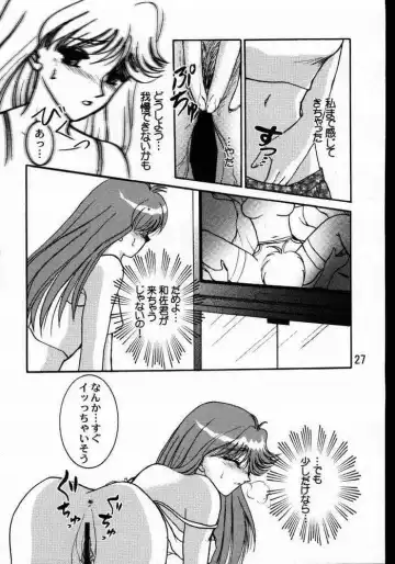 [Hidaka Ryou] Virgin Emotion Fhentai - Page 24