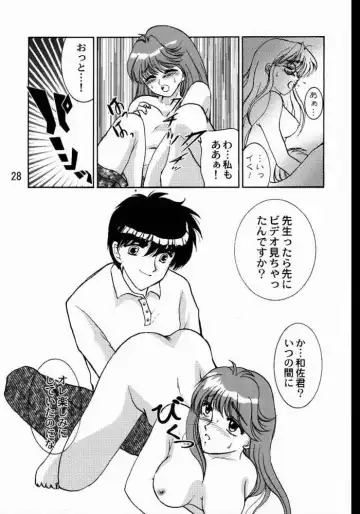 [Hidaka Ryou] Virgin Emotion Fhentai - Page 25