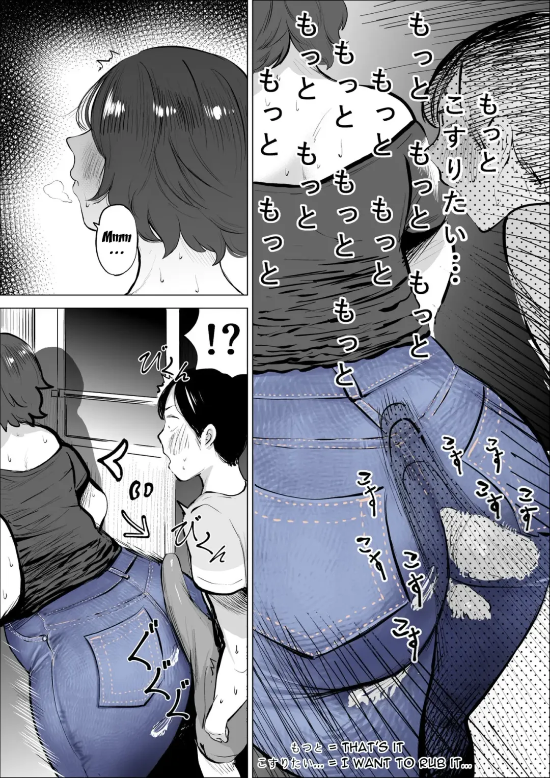 [Fukuhara Takaya] Jeans wa Iteru Kowakute Nigate dakedo Megutai na Tomodachi no Okaa-san | My Friend's Mother, Who Wears Jeans Is Scary But Is Blessed With A Big Booty. Fhentai.net - Page 16