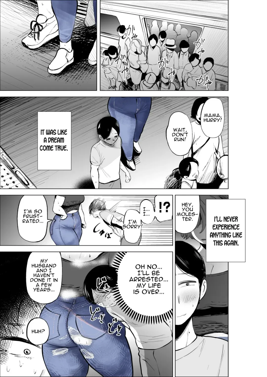 [Fukuhara Takaya] Jeans wa Iteru Kowakute Nigate dakedo Megutai na Tomodachi no Okaa-san | My Friend's Mother, Who Wears Jeans Is Scary But Is Blessed With A Big Booty. Fhentai.net - Page 19